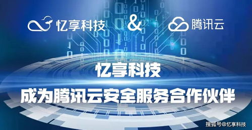 忆享科技打造 安全攻防训练营 ,发力网络安全服务市场